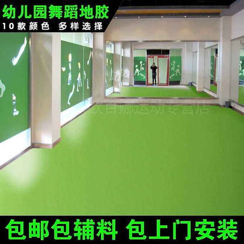 防静电PVC地板 守护安全与健康的现代化地面解决方案